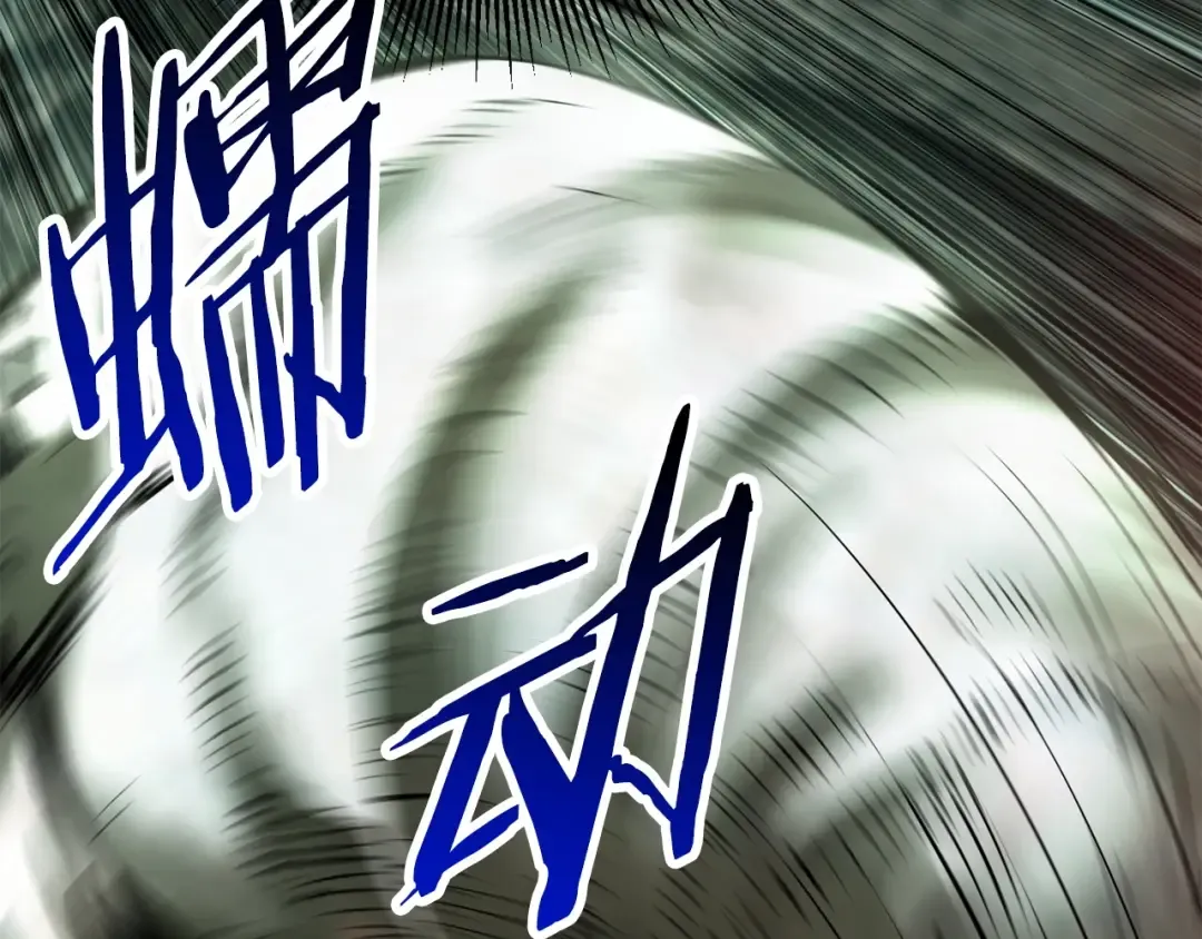 第118话 我的怒气 第19页