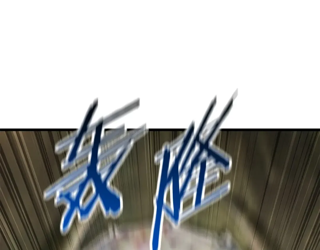 第118话 我的怒气 第30页