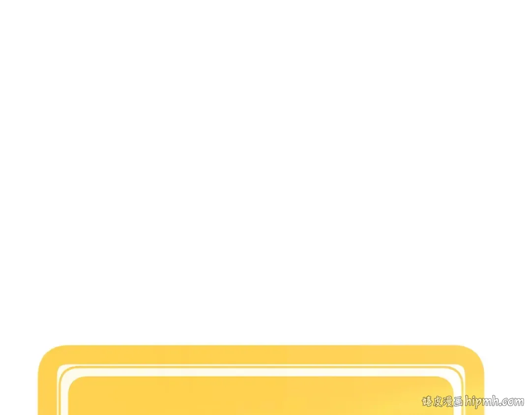 第118话 我的怒气 第120页