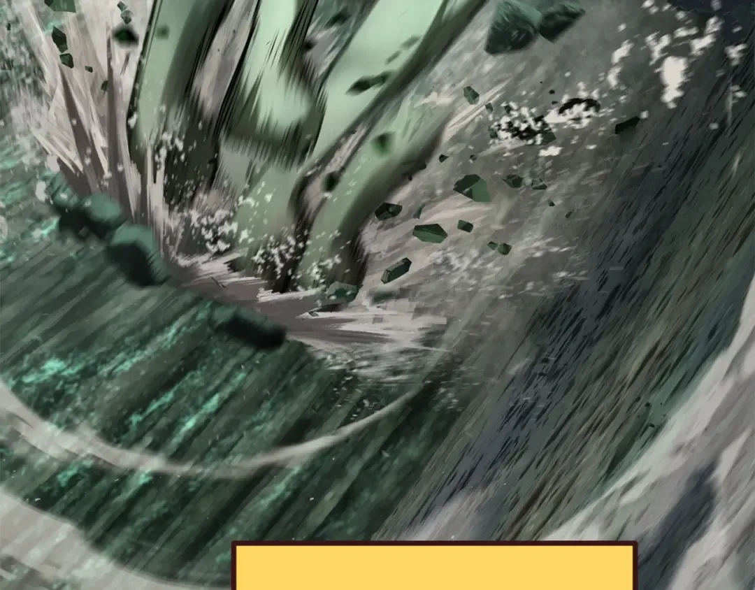 第118话 我的怒气 第137页