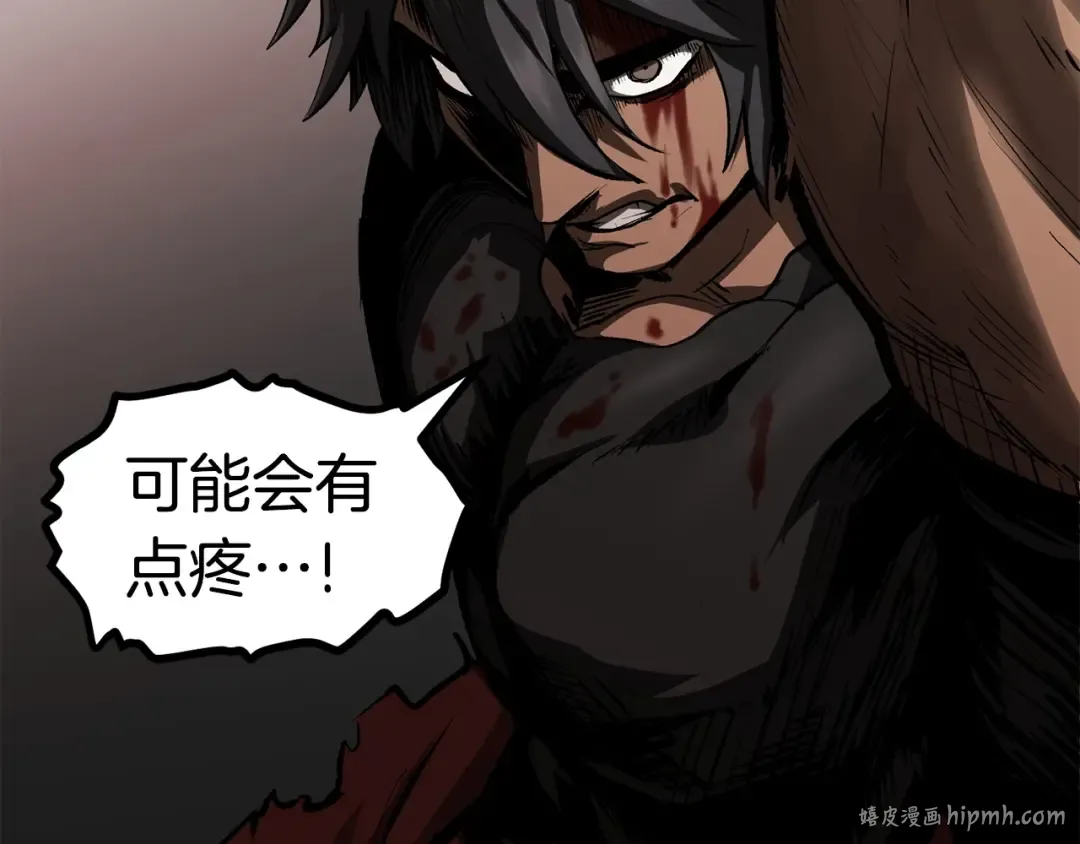 第118话 我的怒气 第168页