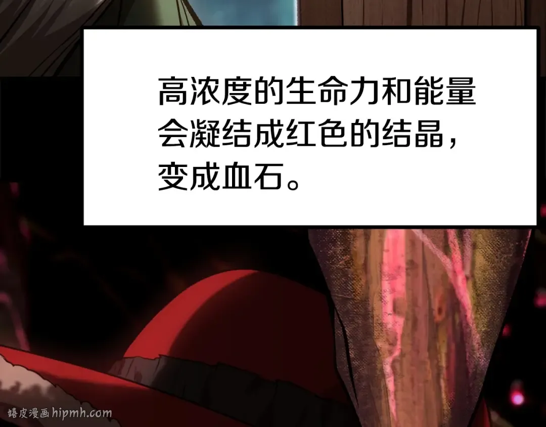 第118话 我的怒气 第232页