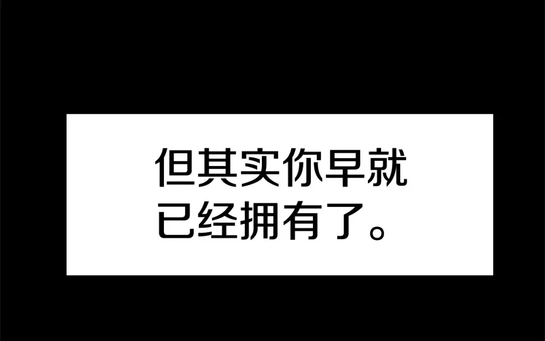 第118话 我的怒气 第238页
