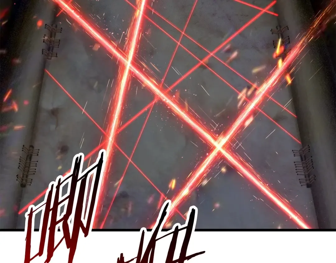 第118话 我的怒气 第257页