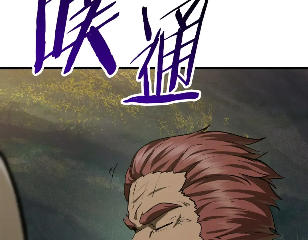 第118话 我的怒气 第281页