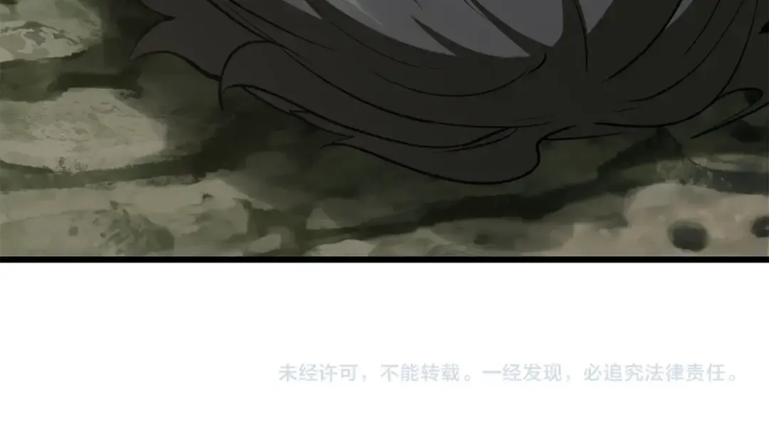 第118话 我的怒气 第287页