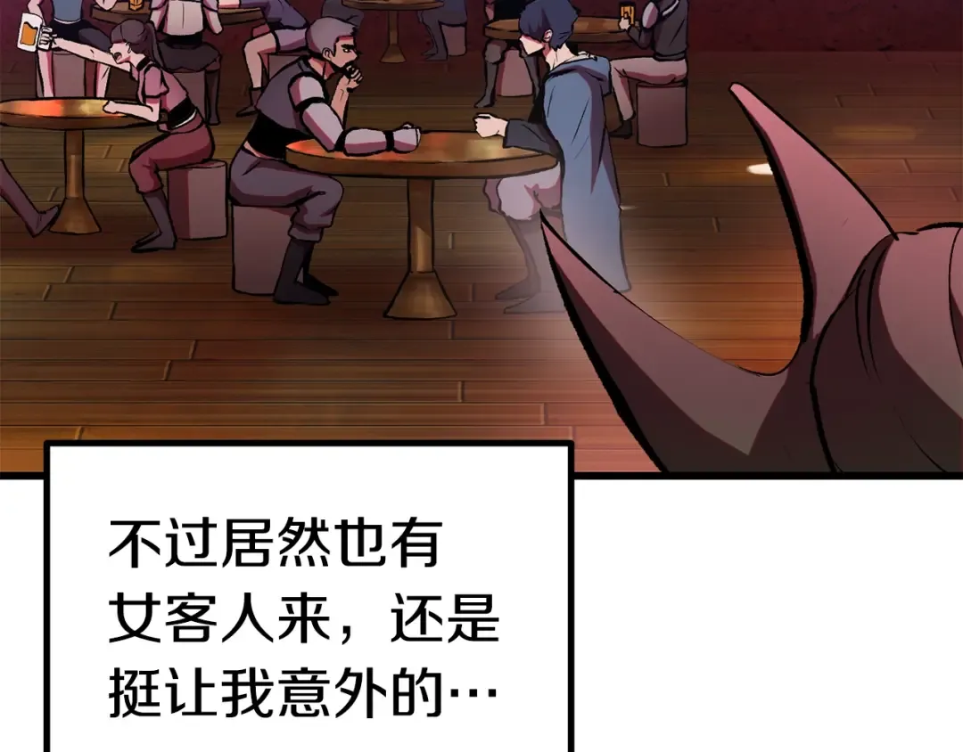 第119话 为何而战 第5页