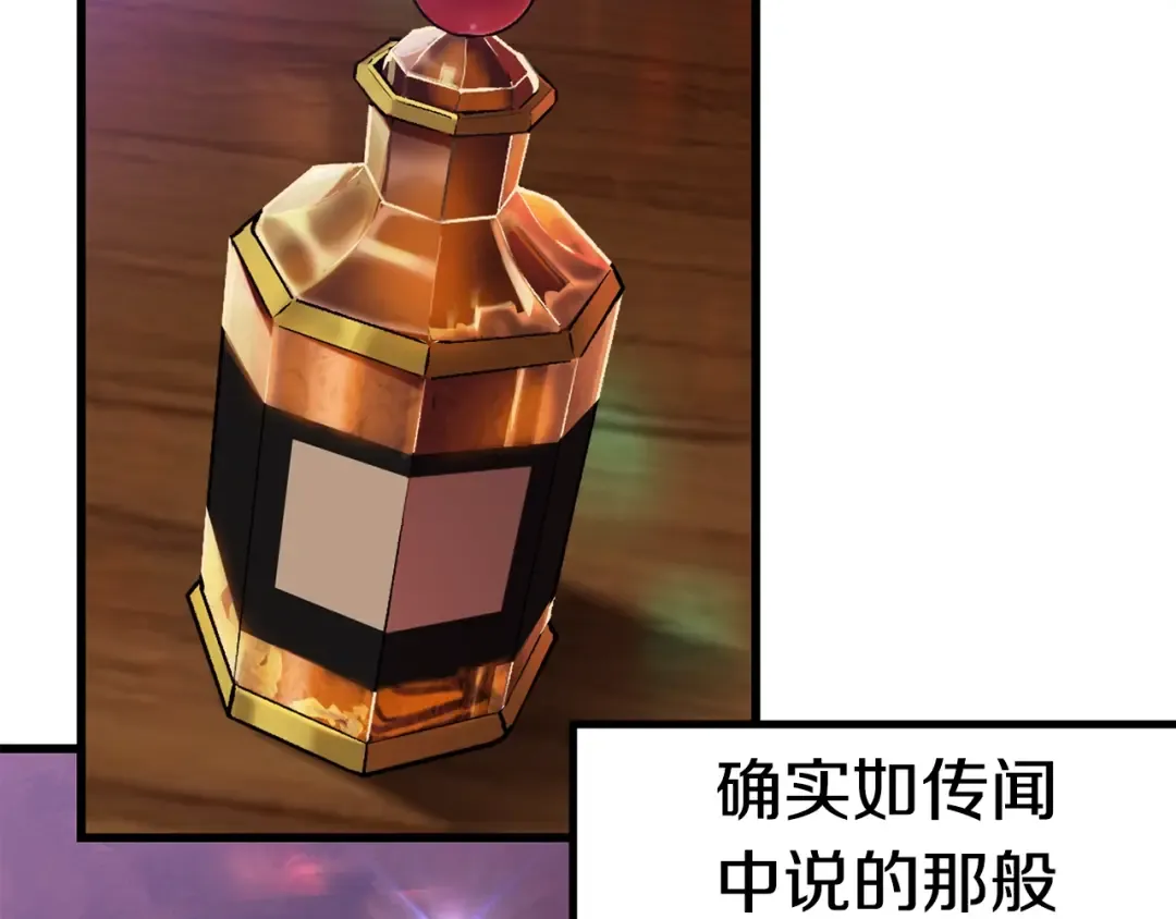 第119话 为何而战 第7页