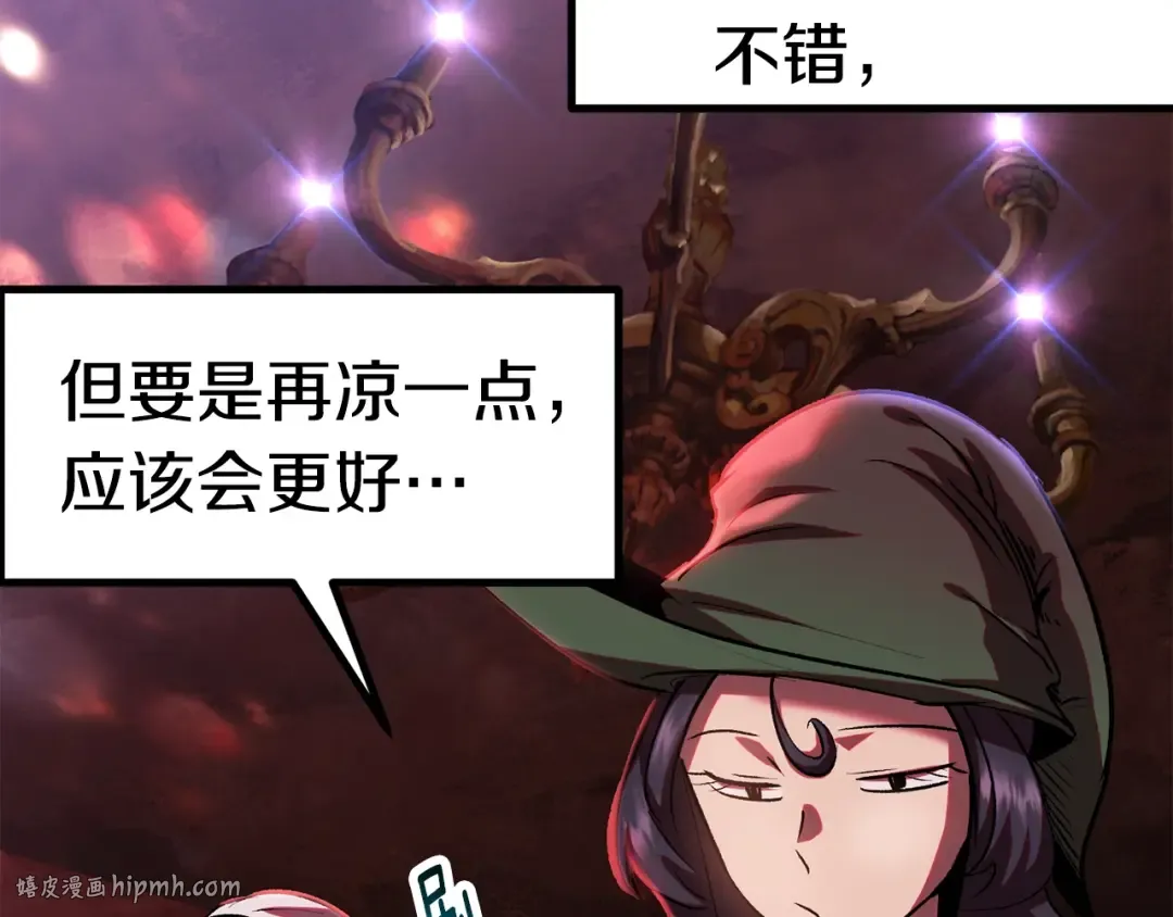 第119话 为何而战 第8页