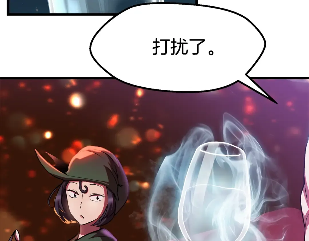 第119话 为何而战 第12页