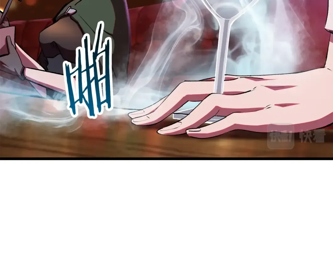 第119话 为何而战 第13页