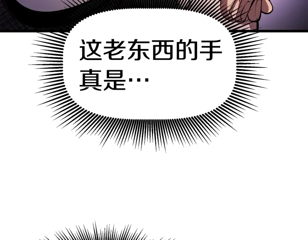 第119话 为何而战 第50页