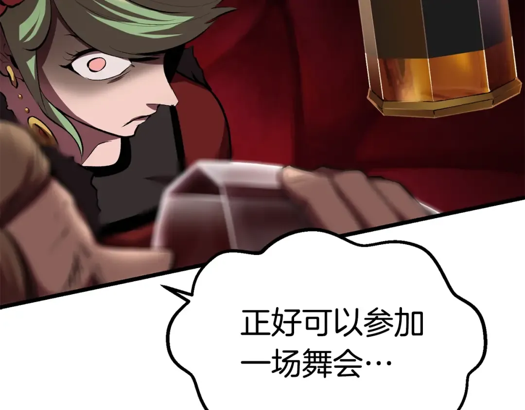 第119话 为何而战 第63页
