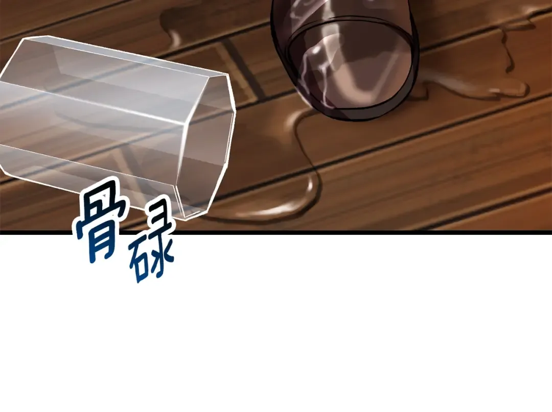 第119话 为何而战 第67页