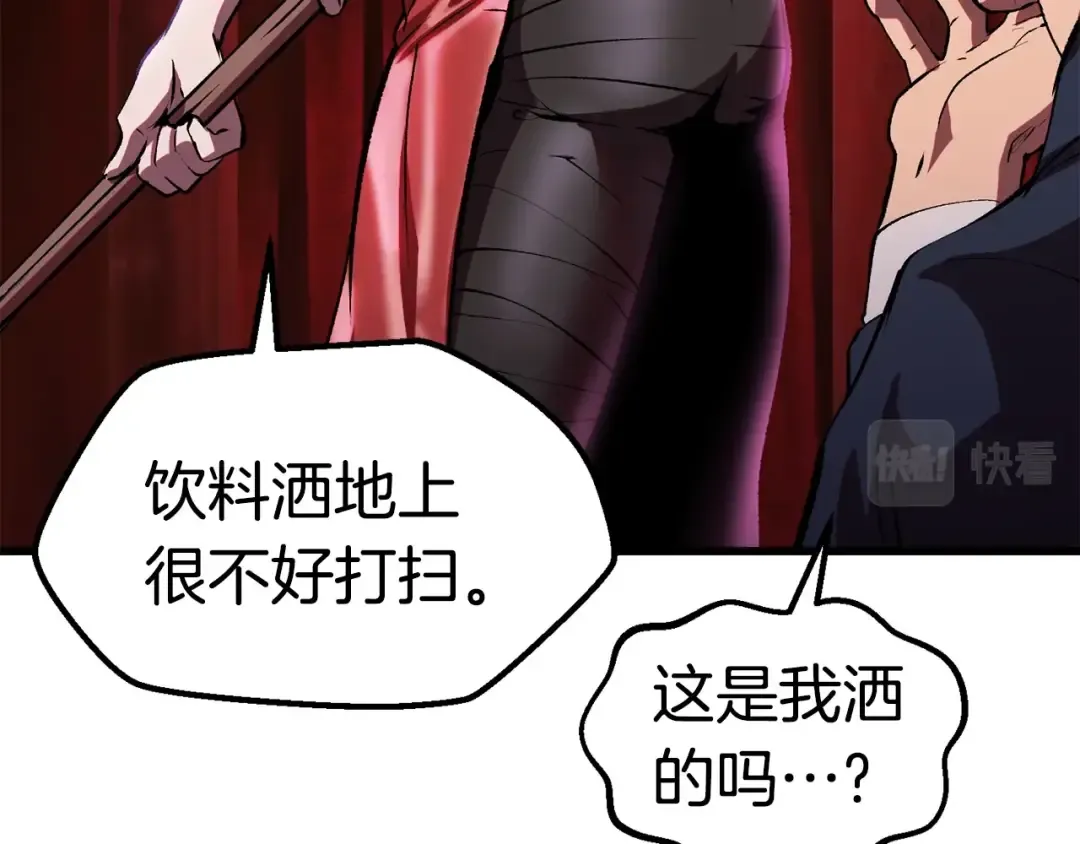 第119话 为何而战 第70页
