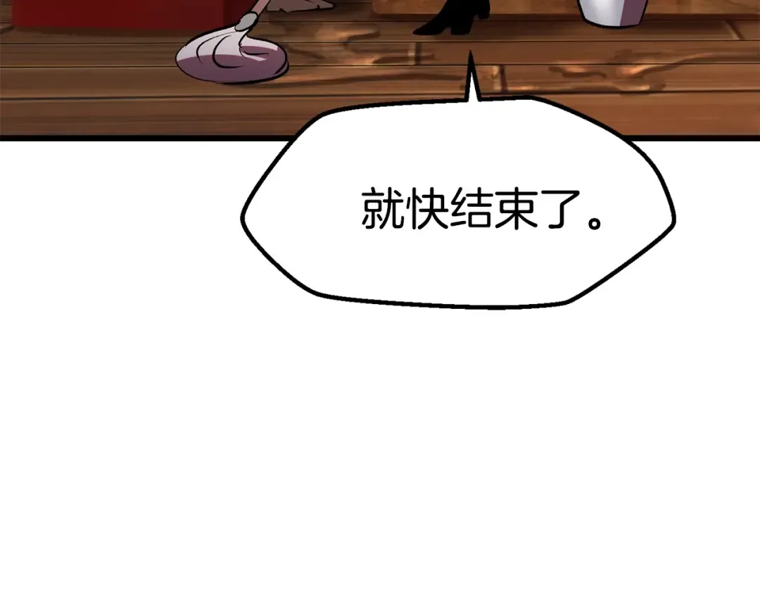第119话 为何而战 第75页