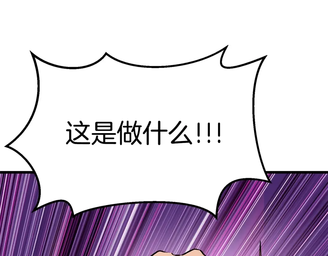 第119话 为何而战 第81页