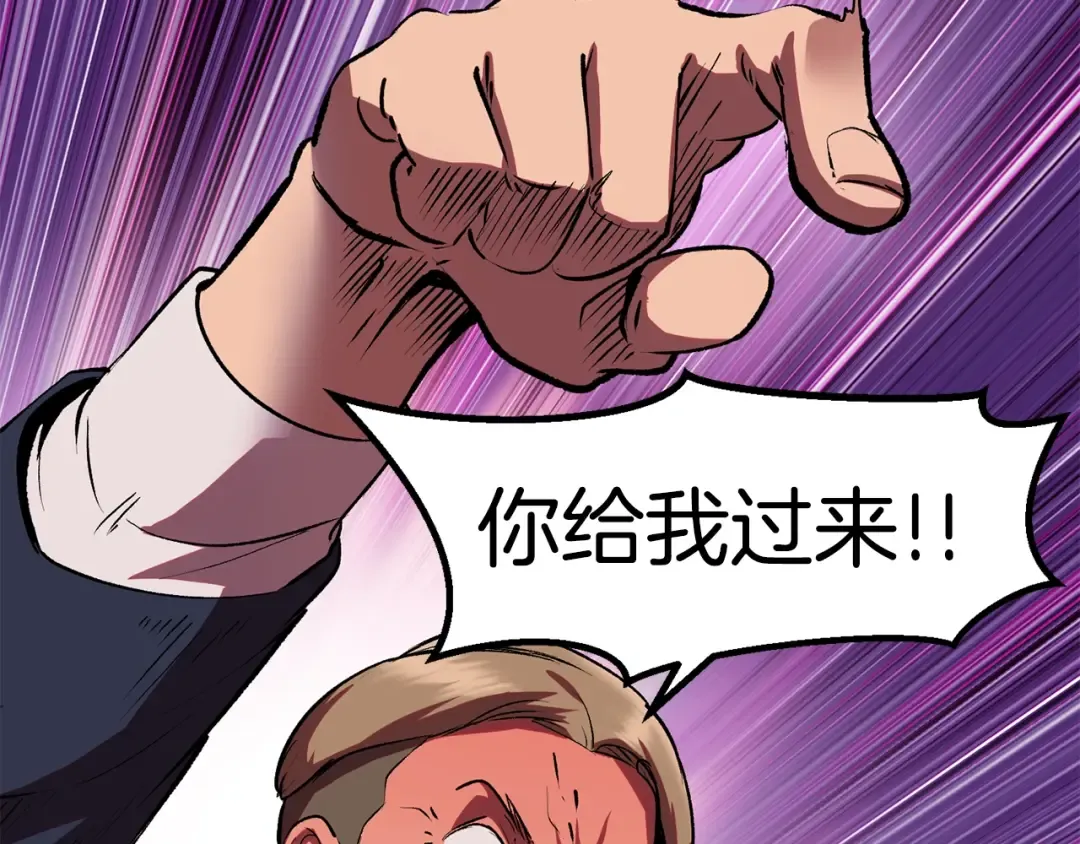 第119话 为何而战 第82页