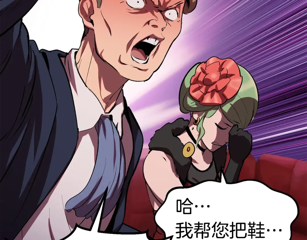 第119话 为何而战 第83页