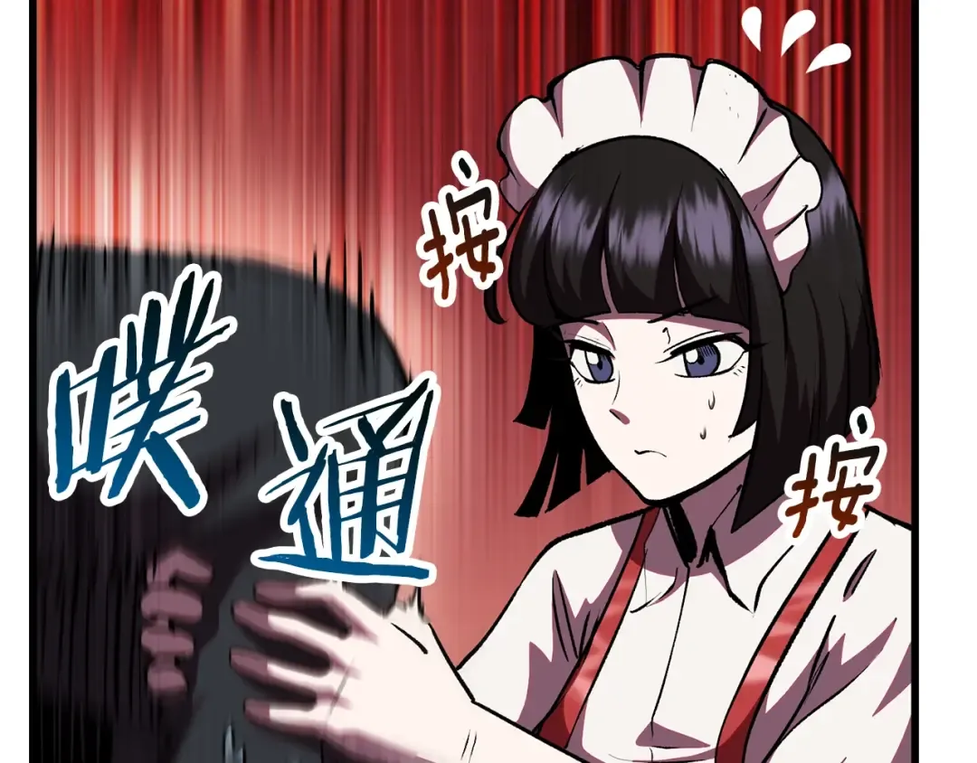第119话 为何而战 第91页