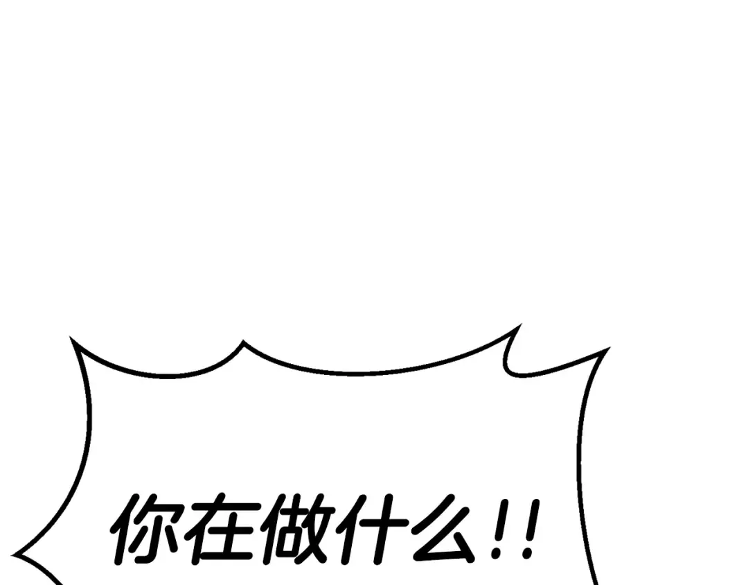 第119话 为何而战 第93页