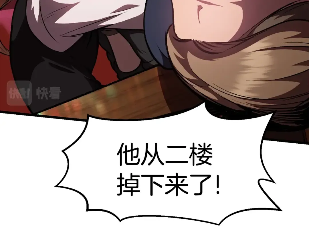 第119话 为何而战 第103页
