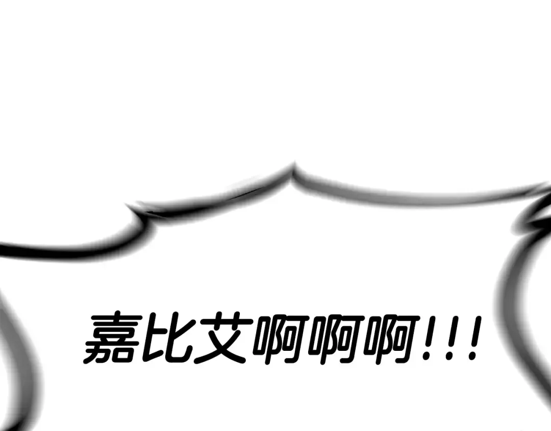 第119话 为何而战 第107页