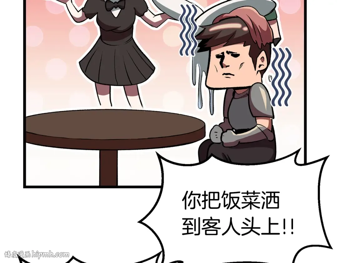 第119话 为何而战 第112页