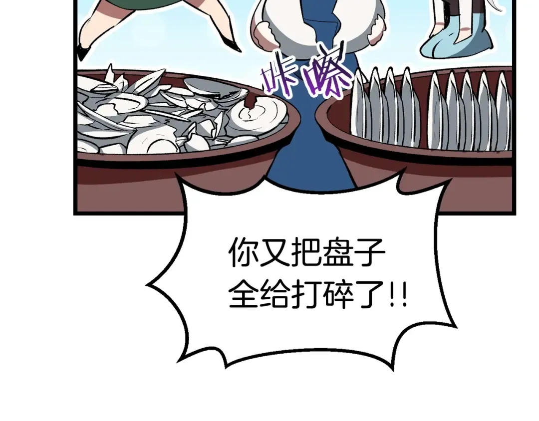 第119话 为何而战 第114页
