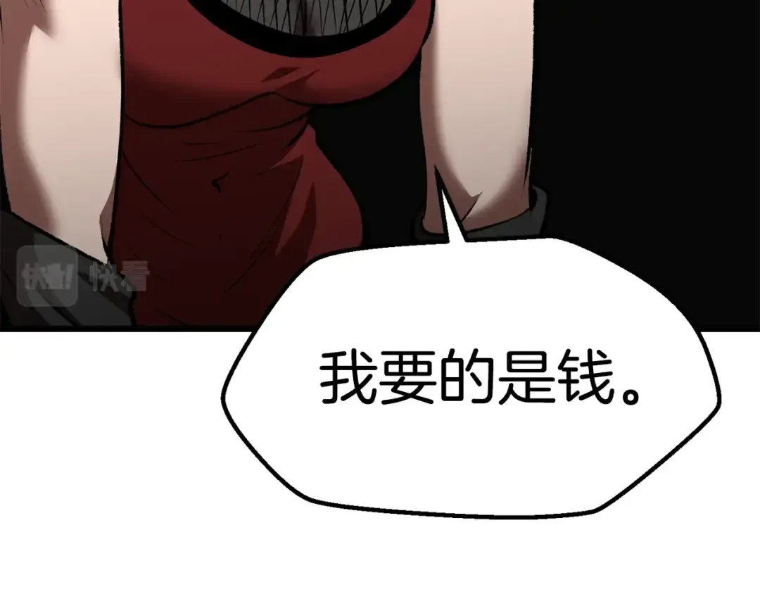 第119话 为何而战 第126页