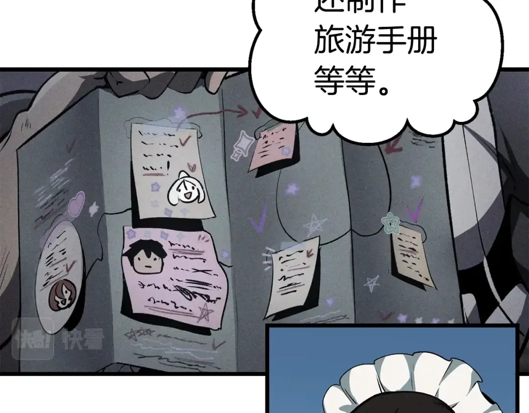第119话 为何而战 第138页