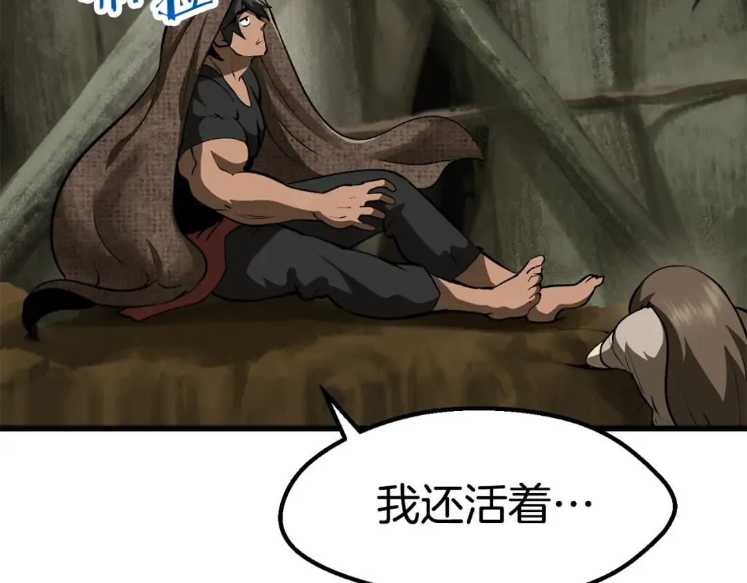 第119话 为何而战 第162页