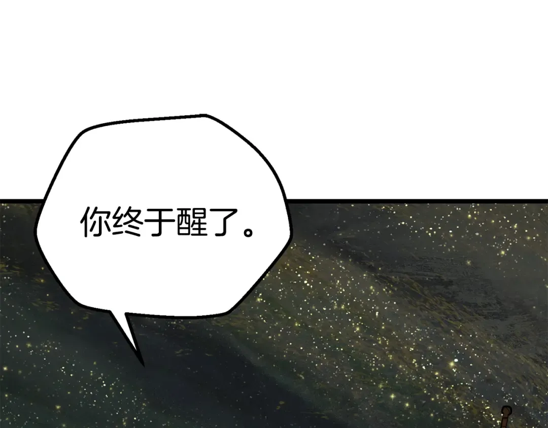 第119话 为何而战 第173页
