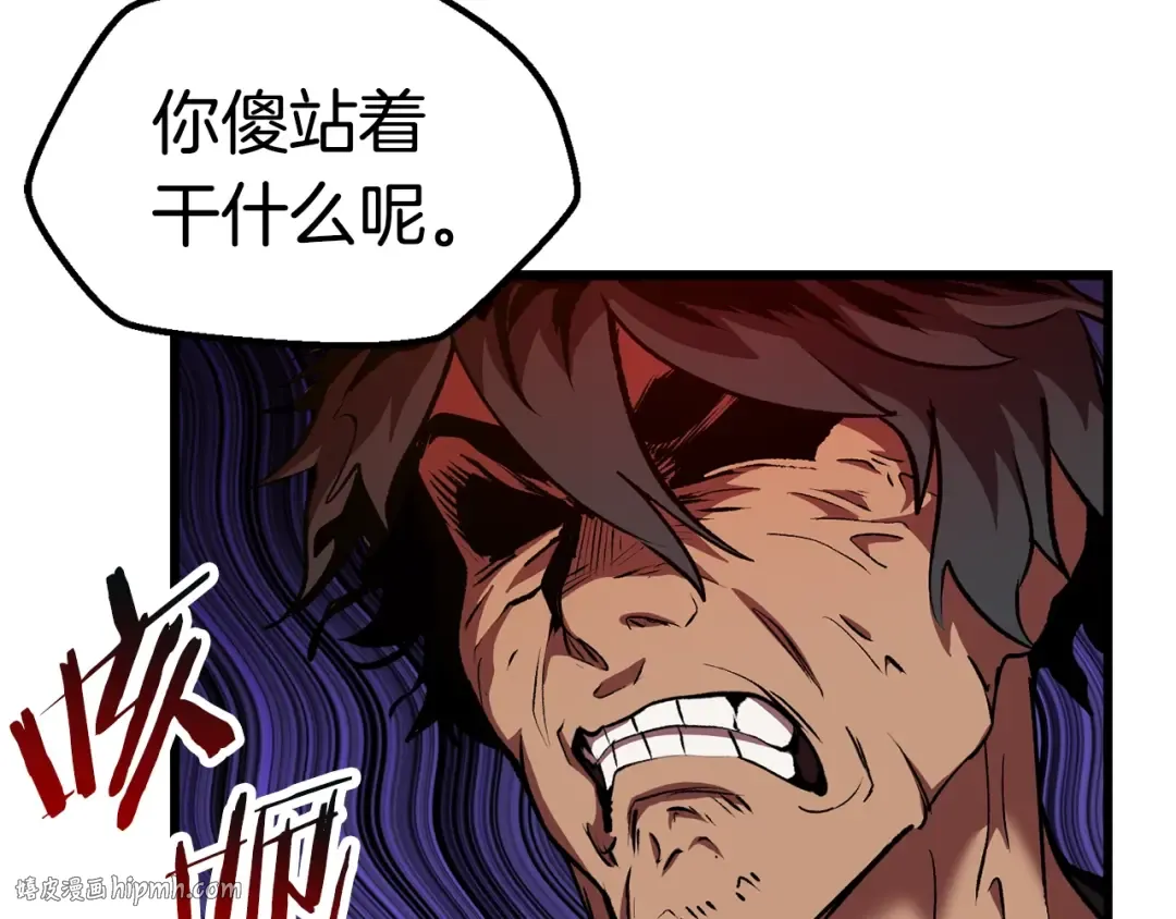 第119话 为何而战 第176页