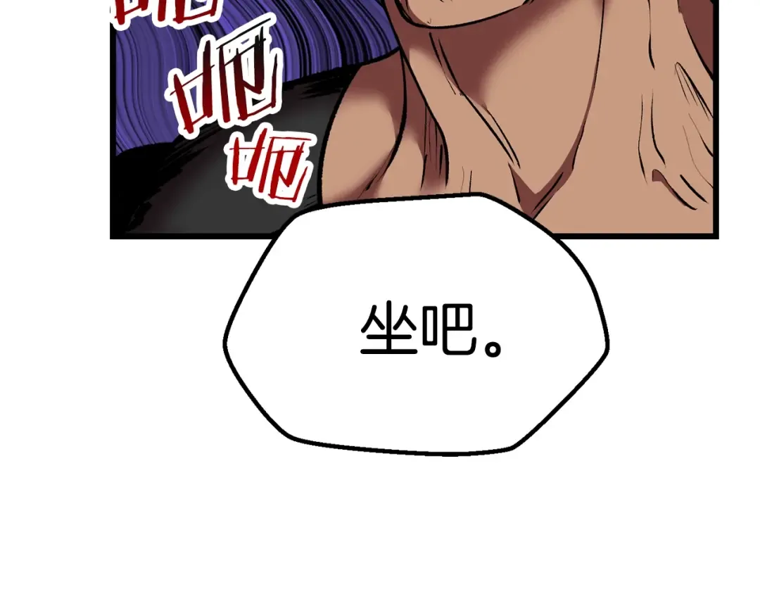 第119话 为何而战 第177页