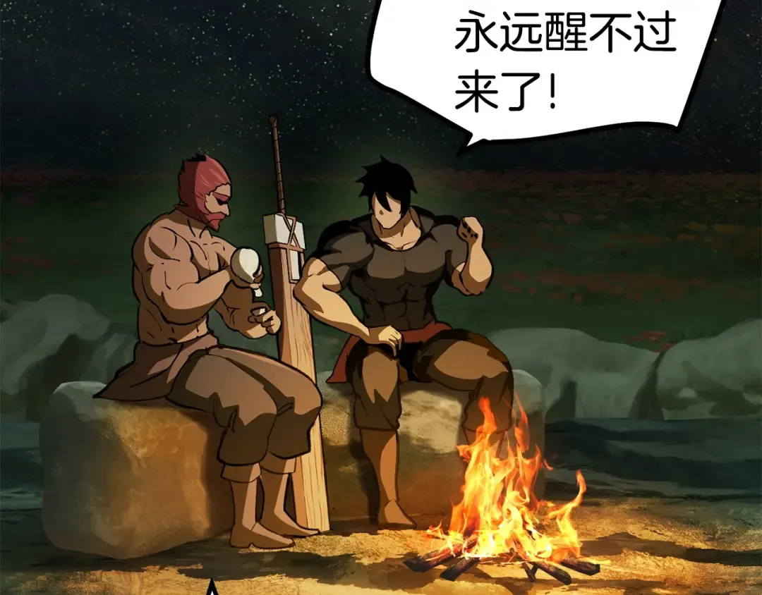 第119话 为何而战 第179页