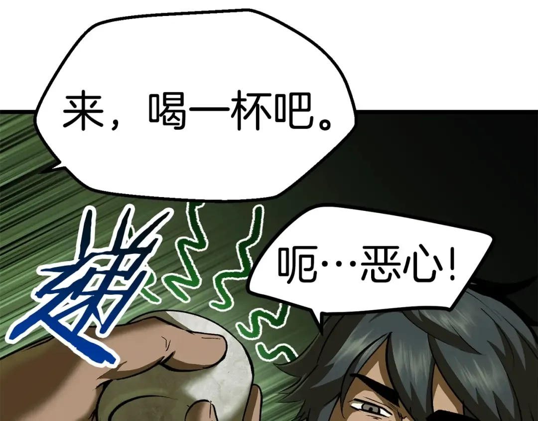 第119话 为何而战 第181页