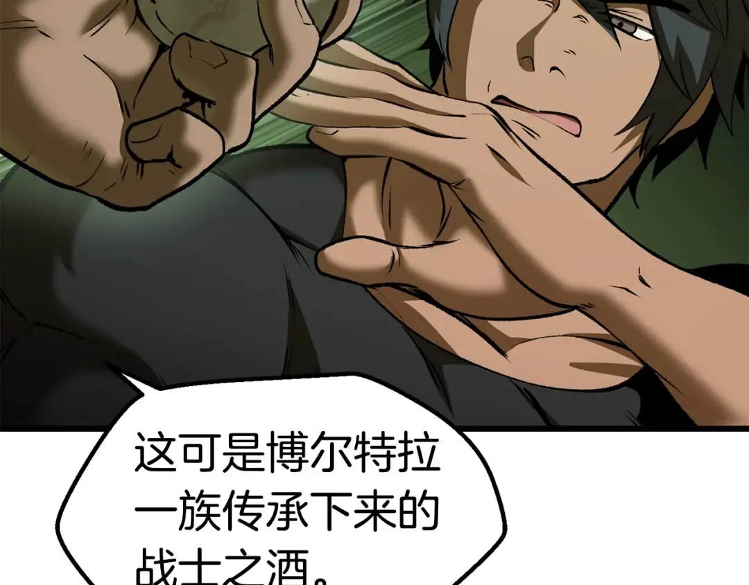 第119话 为何而战 第182页