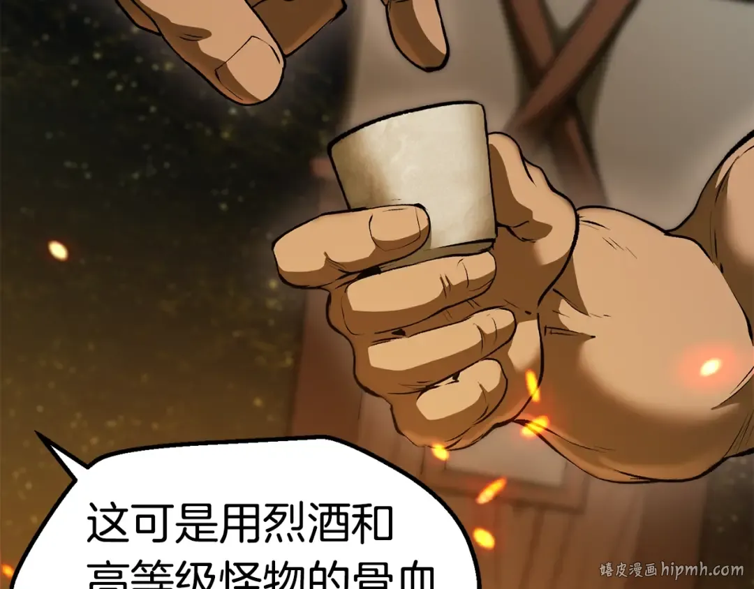 第119话 为何而战 第184页