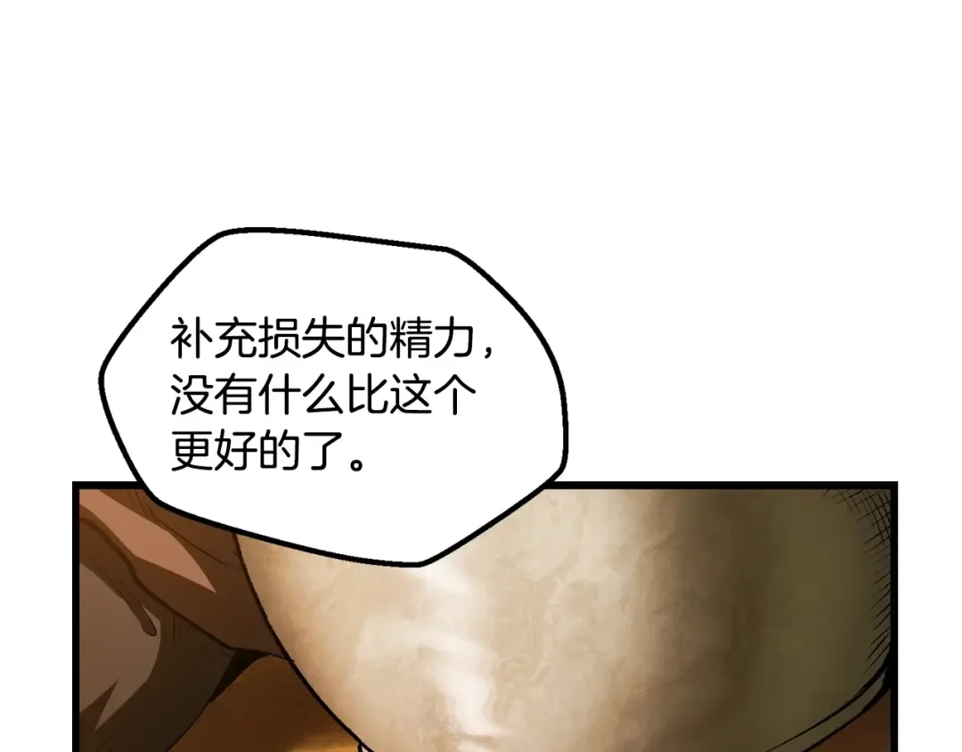 第119话 为何而战 第186页