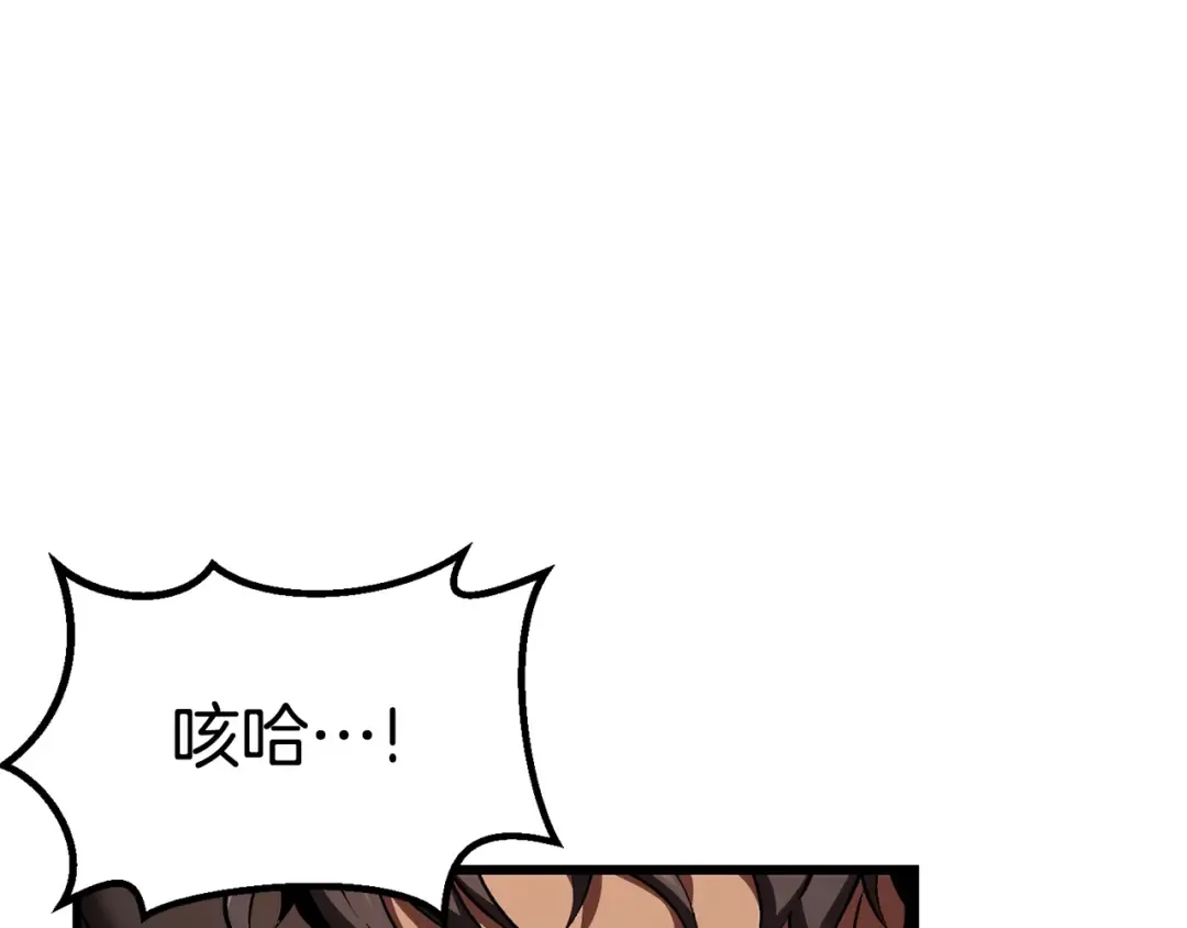 第119话 为何而战 第198页