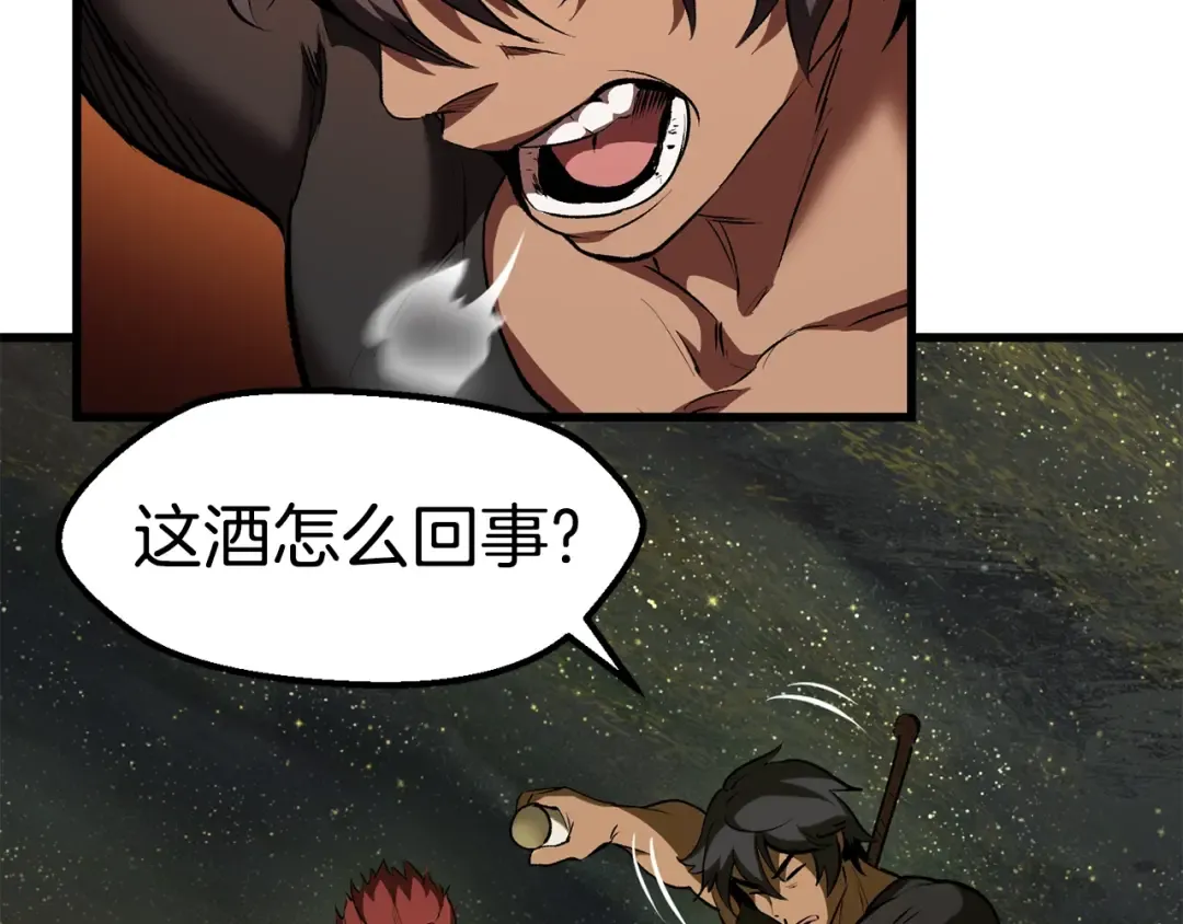 第119话 为何而战 第199页