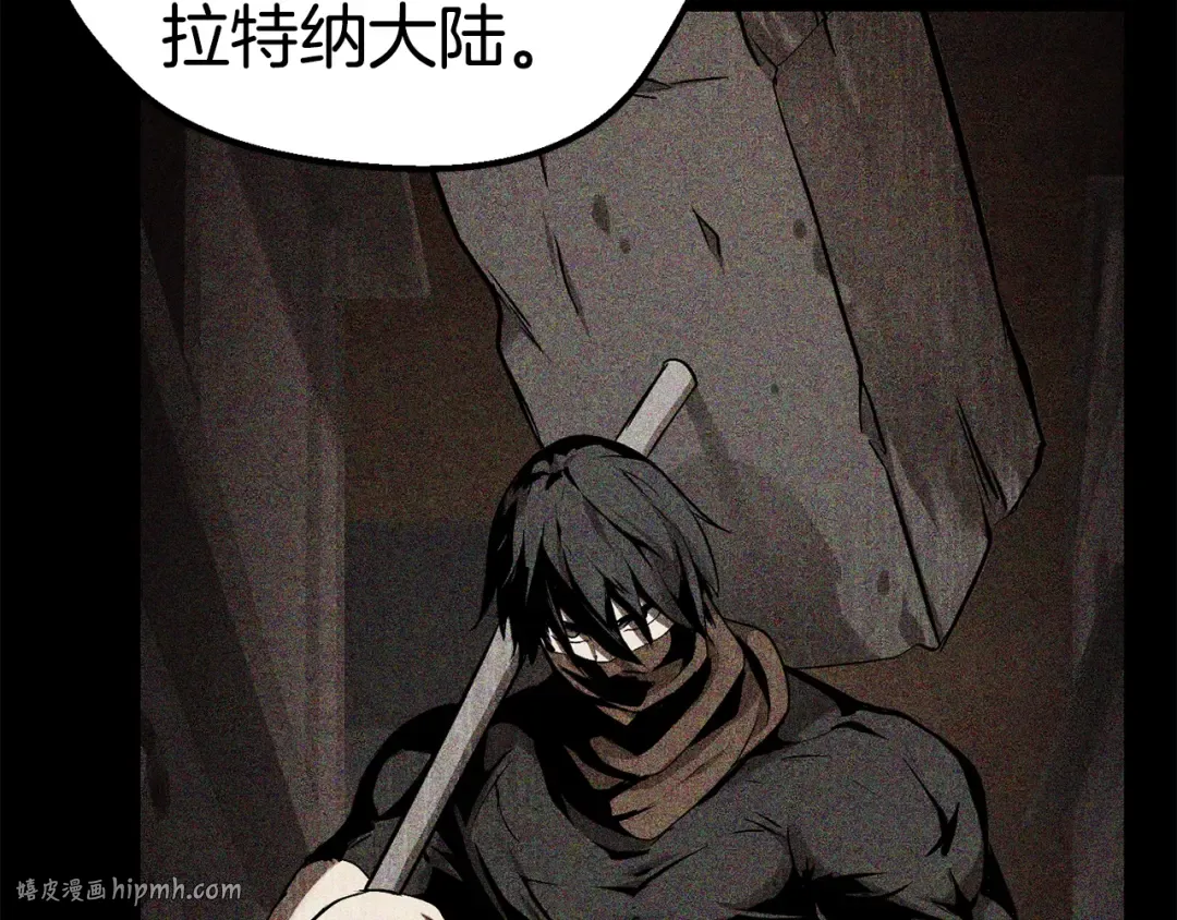 第119话 为何而战 第232页