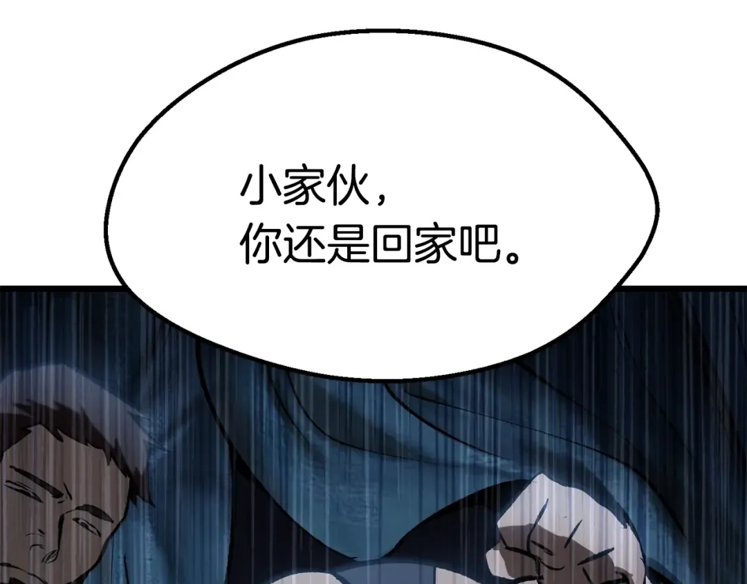 第120话 与怪物战斗着 第38页
