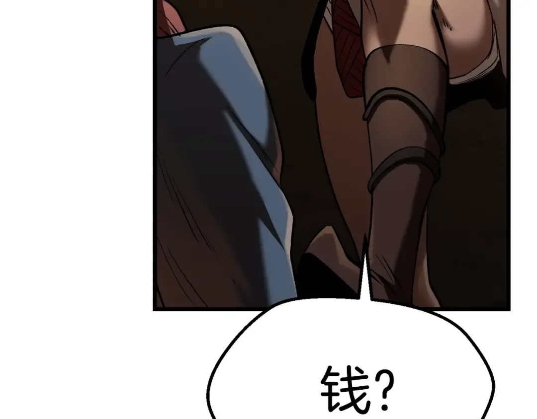 第120话 与怪物战斗着 第54页