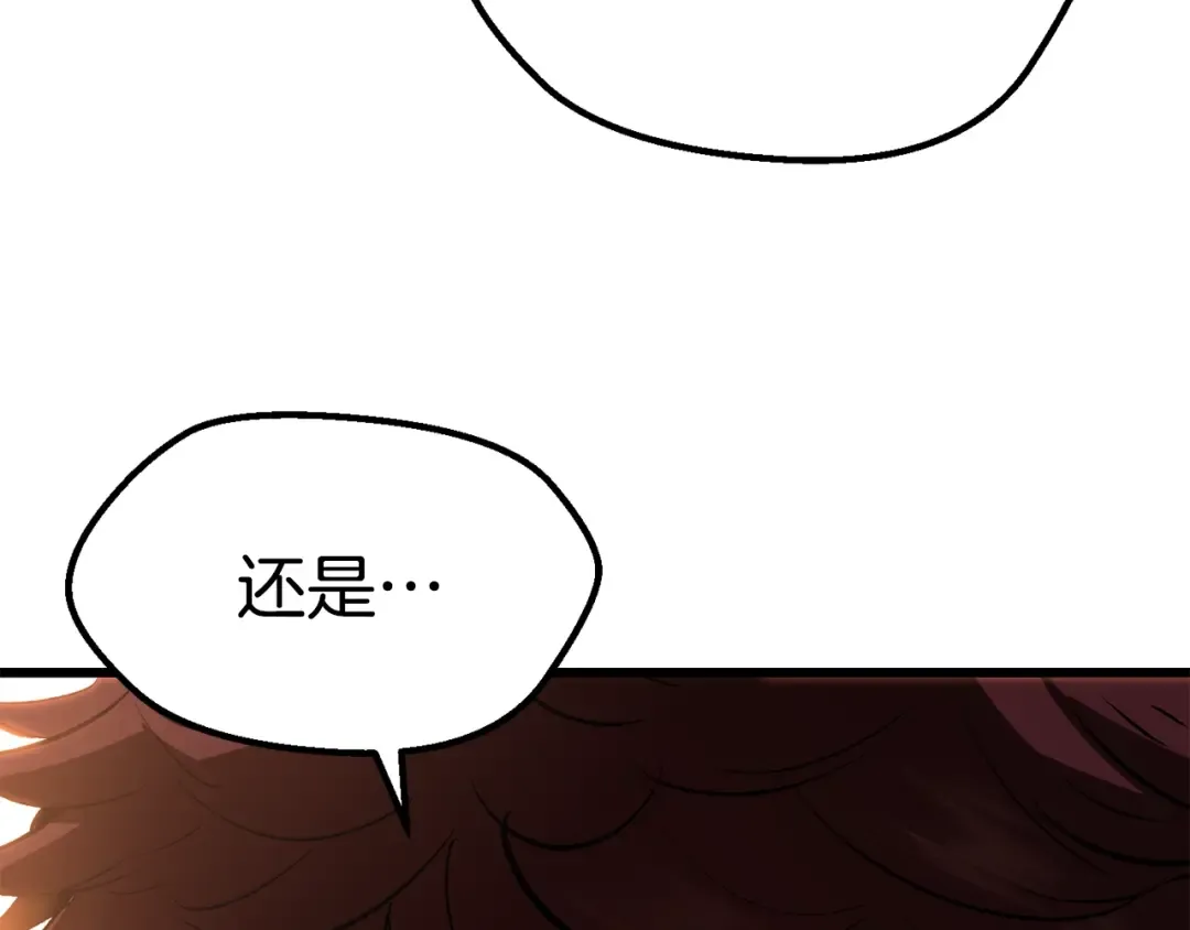 第120话 与怪物战斗着 第55页