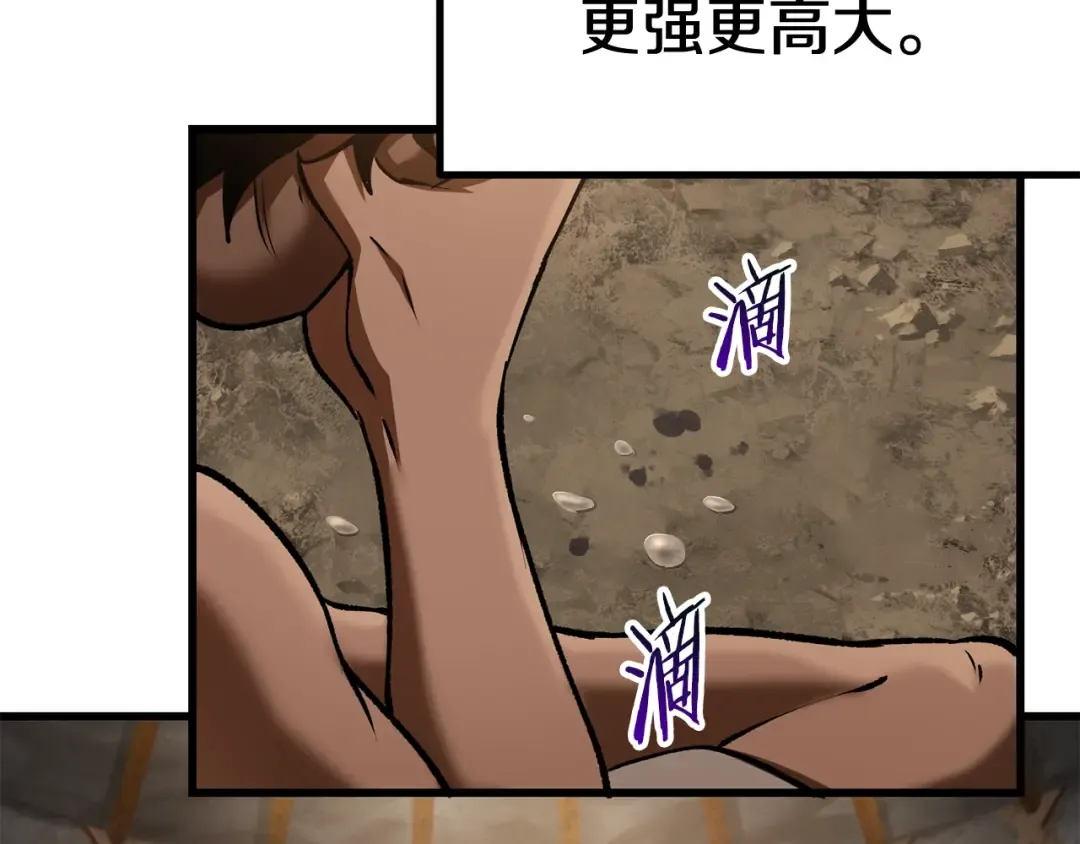 第120话 与怪物战斗着 第81页