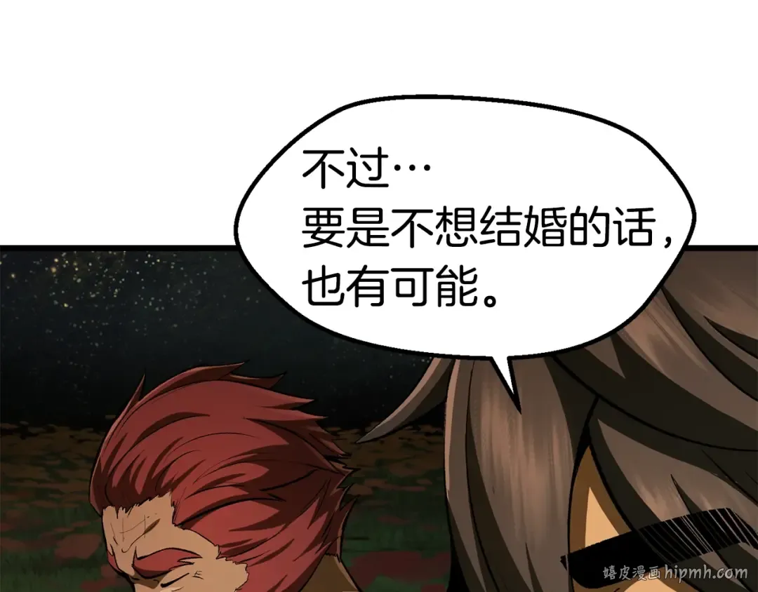 第120话 与怪物战斗着 第112页