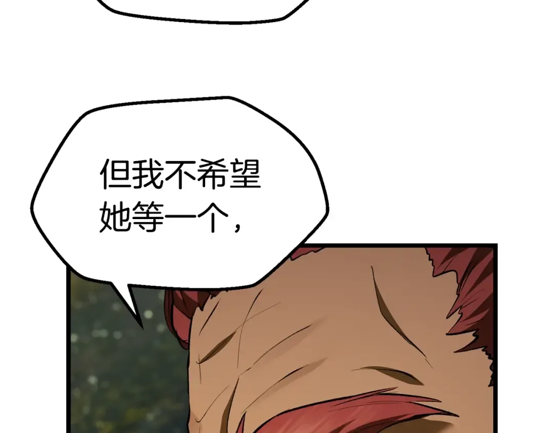 第120话 与怪物战斗着 第114页