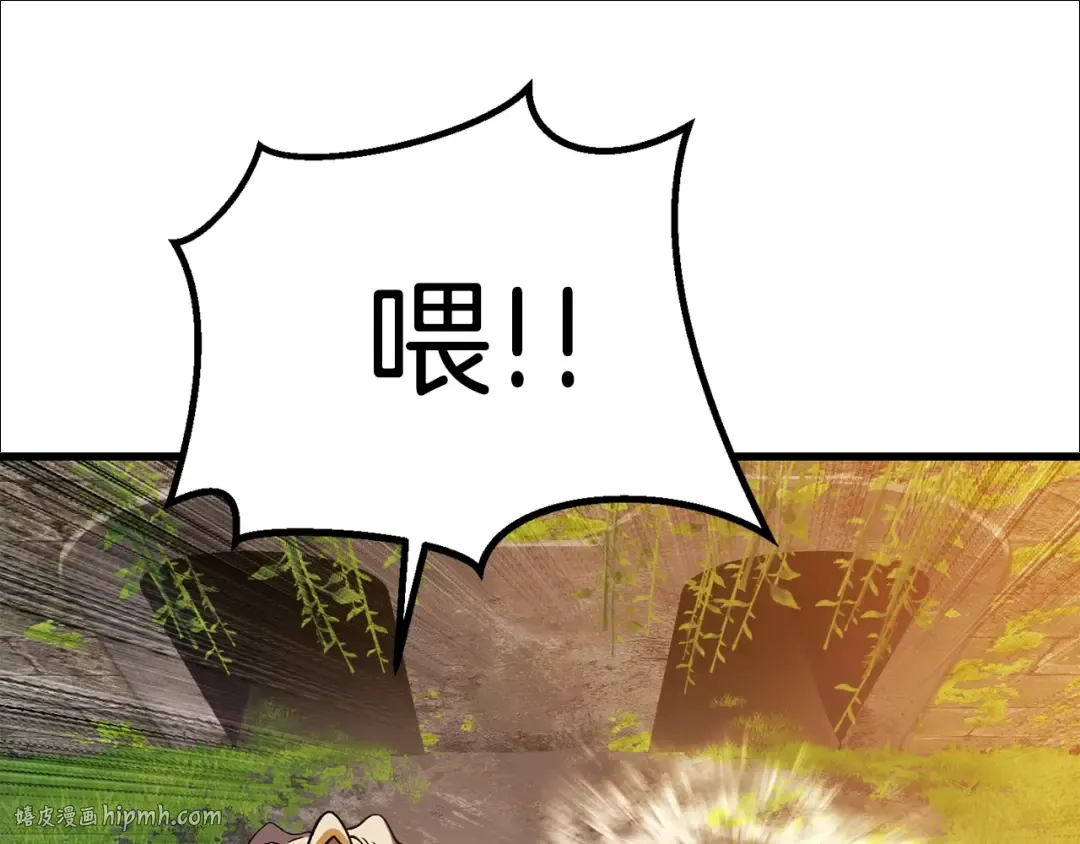 第120话 与怪物战斗着 第152页